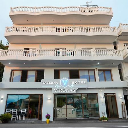 Vironas Hotel Химара Экстерьер фото