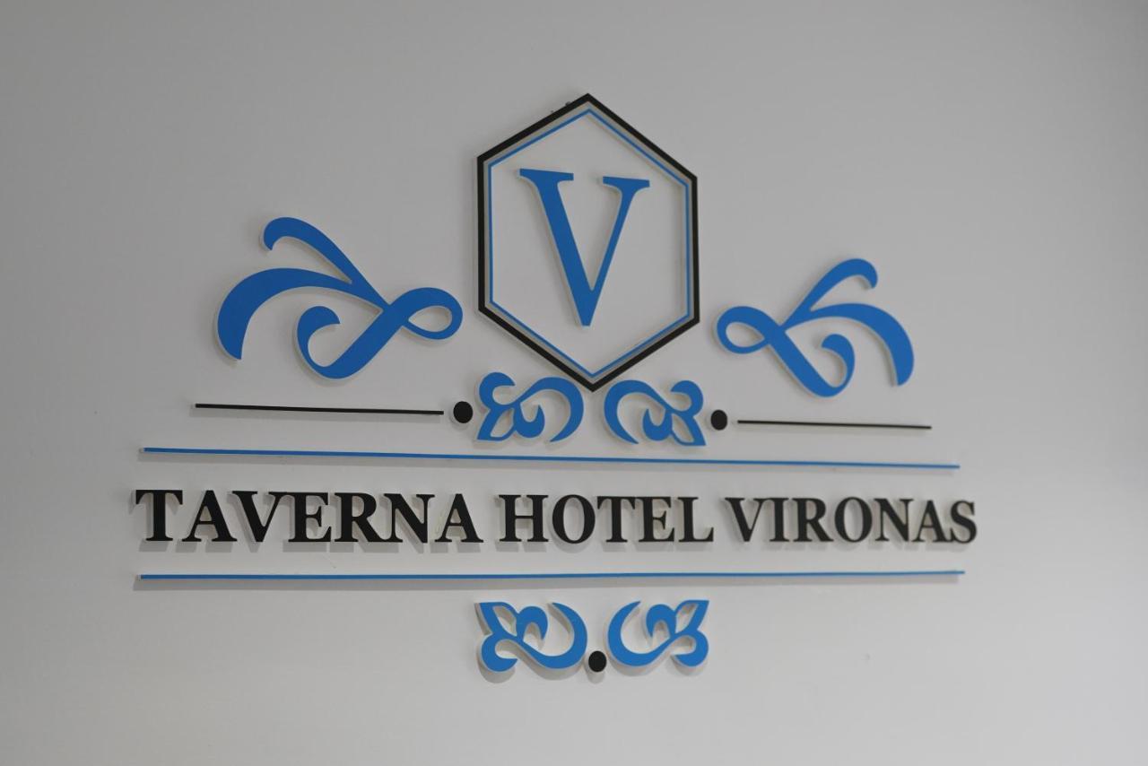 Vironas Hotel Химара Экстерьер фото