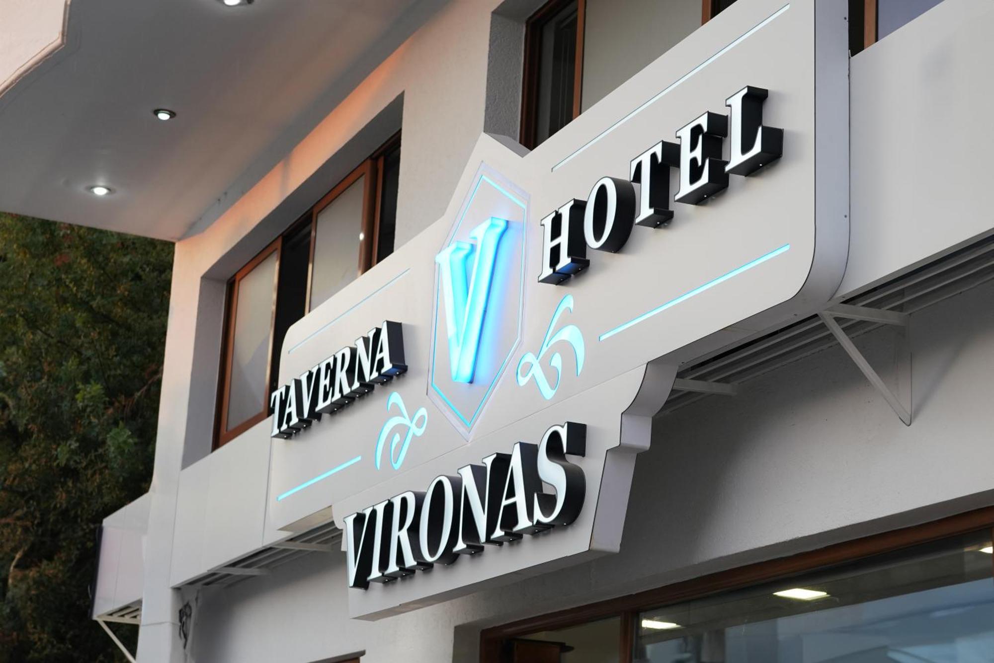 Vironas Hotel Химара Экстерьер фото